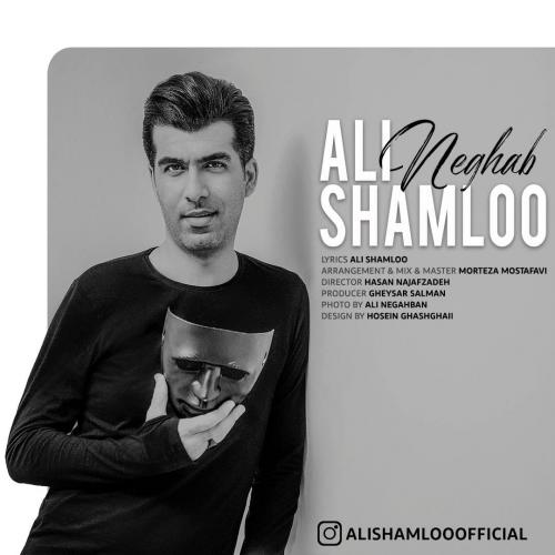 دانلود آهنگ نقاب دانلود آهنگ نقاب